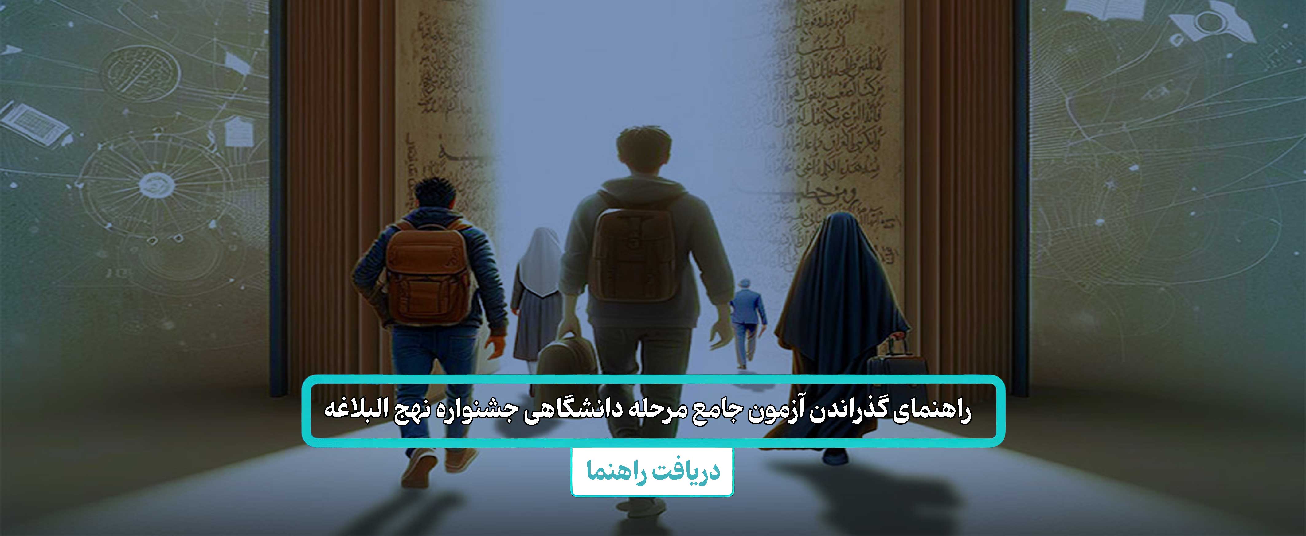 اسلایدر-28