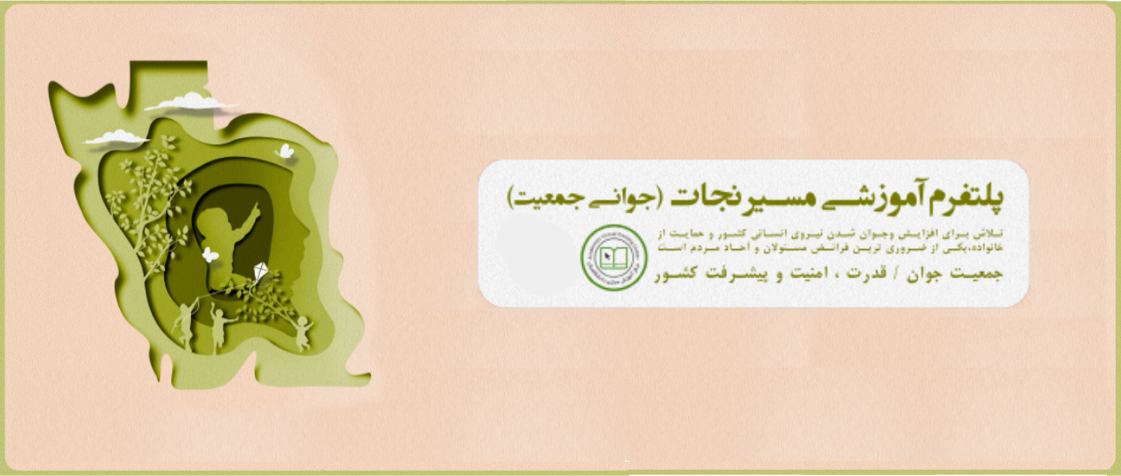 اسلایدر-15